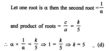 RS Aggarwal Class 10 Solutions Chapter 10 Quadratic Equations Test Yourself 3