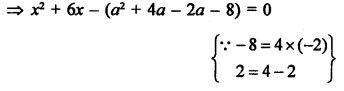 RS Aggarwal Class 10 Solutions Chapter 10 Quadratic Equations Test Yourself 34