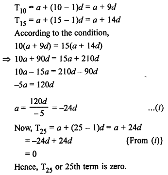 RS Aggarwal Class 10 Solutions Chapter 11 Arithmetic Progressions Ex 11A 20