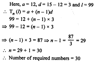 RS Aggarwal Class 10 Solutions Chapter 11 Arithmetic Progressions Ex 11A 32