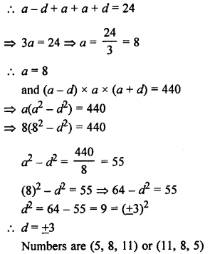 RS Aggarwal Class 10 Solutions Chapter 11 Arithmetic Progressions Ex 11B 2