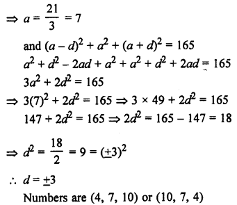 RS Aggarwal Class 10 Solutions Chapter 11 Arithmetic Progressions Ex 11B 3