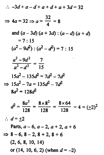 RS Aggarwal Class 10 Solutions Chapter 11 Arithmetic Progressions Ex 11B 5