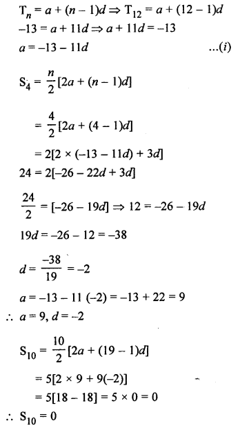 RS Aggarwal Class 10 Solutions Chapter 11 Arithmetic Progressions Ex 11C 41