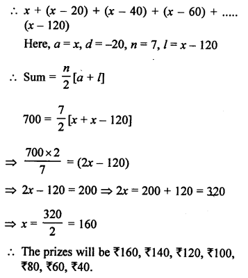 RS Aggarwal Class 10 Solutions Chapter 11 Arithmetic Progressions Ex 11C 71