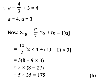 RS Aggarwal Class 10 Solutions Chapter 11 Arithmetic Progressions MCQS 14