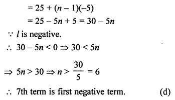 RS Aggarwal Class 10 Solutions Chapter 11 Arithmetic Progressions MCQS 24