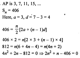 RS Aggarwal Class 10 Solutions Chapter 11 Arithmetic Progressions MCQS 30