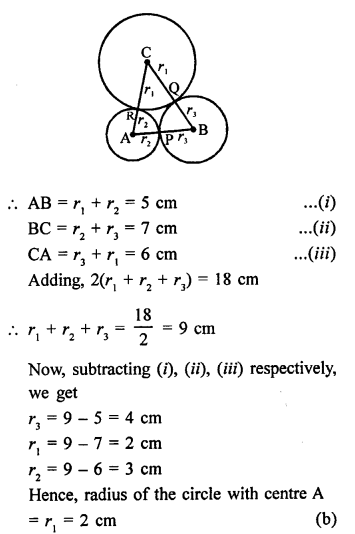RS Aggarwal Class 10 Solutions Chapter 12 Circles MCQS 36