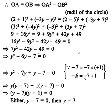 RS Aggarwal Class 10 Solutions Chapter 16 Co-ordinate Geometry Ex 16D 1