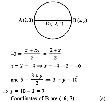 RS Aggarwal Class 10 Solutions Chapter 16 Co-ordinate Geometry MCQS 13