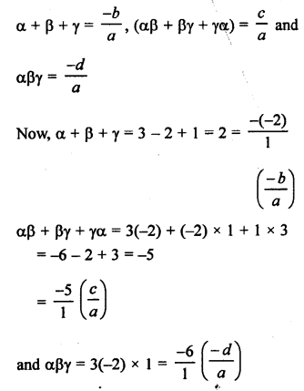 RS Aggarwal Class 10 Solutions Chapter 2 Polynomials Ex 2B 1