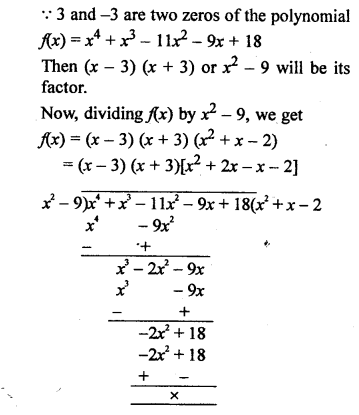 RS Aggarwal Class 10 Solutions Chapter 2 Polynomials Ex 2B 15