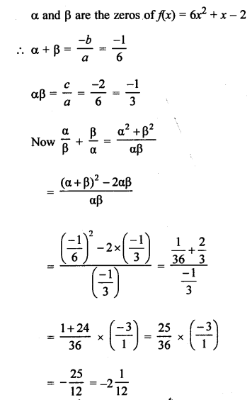 RS Aggarwal Class 10 Solutions Chapter 2 Polynomials Ex 2C 7