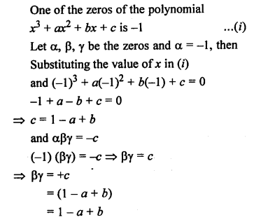 RS Aggarwal Class 10 Solutions Chapter 2 Polynomials MCQS 14
