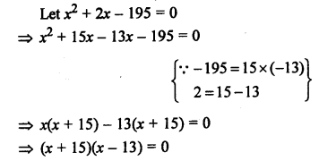 RS Aggarwal Class 10 Solutions Chapter 2 Polynomials Test Yourself 4