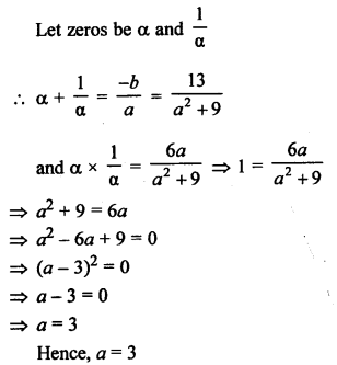 RS Aggarwal Class 10 Solutions Chapter 2 Polynomials Test Yourself 5