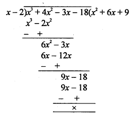 RS Aggarwal Class 10 Solutions Chapter 2 Polynomials Test Yourself 7