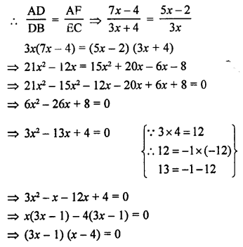 RS Aggarwal Class 10 Solutions Chapter 4 Triangles MCQS 24