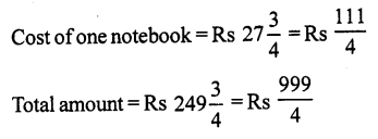 RS Aggarwal Class 7 Solutions Chapter 2 Fractions Ex 2C 14