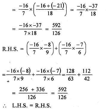 RS Aggarwal Class 8 Solutions Chapter 1 Rational Numbers Ex 1D 7.5