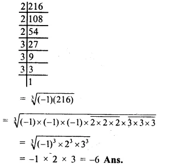 RS Aggarwal Class 8 Solutions Chapter 4 Cubes and Cube Roots Ex 4C Q9.1
