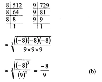 RS Aggarwal Class 8 Solutions Chapter 4 Cubes and Cube Roots Ex 4D 6.1