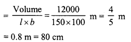 RD Sharma Class 8 Solutions Chapter 21 Mensuration II Ex 21.4 11