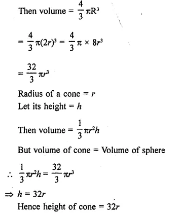 RD Sharma Class 9 Solutions Chapter 21 Surface Areas and Volume of a Sphere VSAQS 7.1