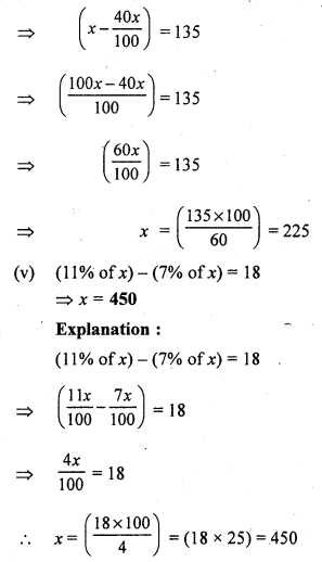RS Aggarwal Class 7 Solutions Chapter 10 Percentage CCE Test Paper 16