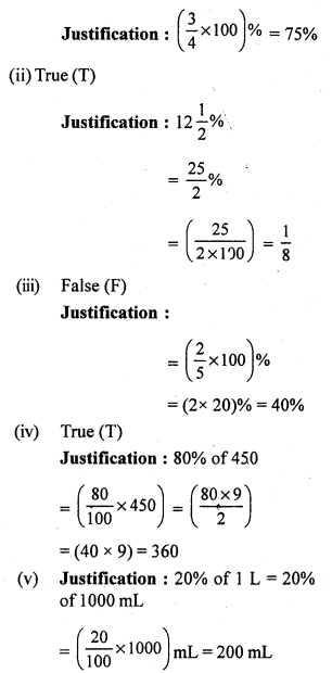 RS Aggarwal Class 7 Solutions Chapter 10 Percentage CCE Test Paper 17