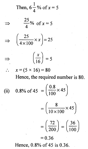 RS Aggarwal Class 7 Solutions Chapter 10 Percentage CCE Test Paper 5