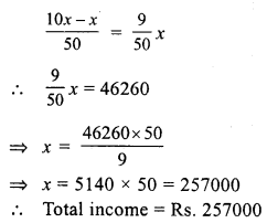 RS Aggarwal Class 7 Solutions Chapter 10 Percentage Ex 10B 13