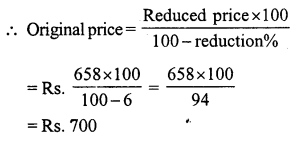 RS Aggarwal Class 7 Solutions Chapter 10 Percentage Ex 10C 15