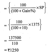 RS Aggarwal Class 7 Solutions Chapter 11 Profit and Loss CCE Test Paper 1