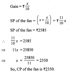 RS Aggarwal Class 7 Solutions Chapter 11 Profit and Loss CCE Test Paper 3