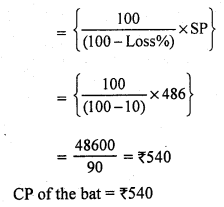 RS Aggarwal Class 7 Solutions Chapter 11 Profit and Loss CCE Test Paper 5