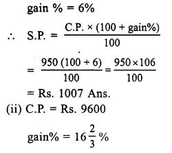 RS Aggarwal Class 7 Solutions Chapter 11 Profit and Loss Ex 11A 1