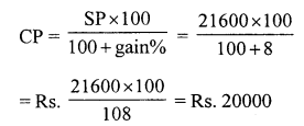 RS Aggarwal Class 7 Solutions Chapter 11 Profit and Loss Ex 11A 16