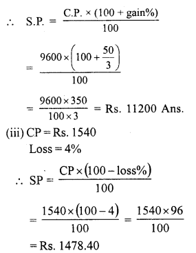 RS Aggarwal Class 7 Solutions Chapter 11 Profit and Loss Ex 11A 2