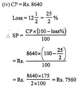 RS Aggarwal Class 7 Solutions Chapter 11 Profit and Loss Ex 11A 3