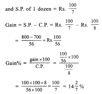 RS Aggarwal Class 7 Solutions Chapter 11 Profit and Loss Ex 11A 31