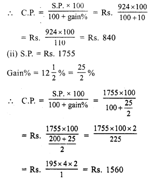 RS Aggarwal Class 7 Solutions Chapter 11 Profit and Loss Ex 11A 6