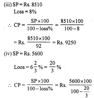 RS Aggarwal Class 7 Solutions Chapter 11 Profit and Loss Ex 11A 7