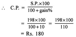 RS Aggarwal Class 7 Solutions Chapter 11 Profit and Loss Ex 11B 4