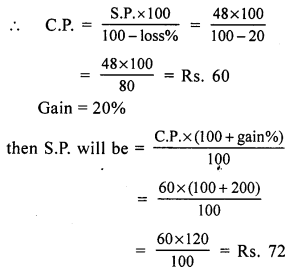 RS Aggarwal Class 7 Solutions Chapter 11 Profit and Loss Ex 11B 6