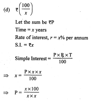 RS Aggarwal Class 7 Solutions Chapter 12 Simple Interest CCE Test Paper 12