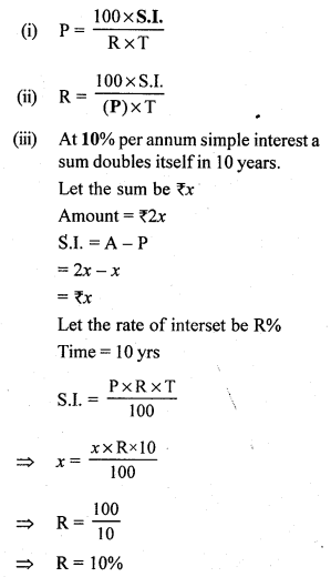 RS Aggarwal Class 7 Solutions Chapter 12 Simple Interest CCE Test Paper 14