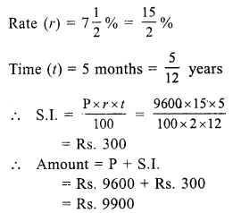 RS Aggarwal Class 7 Solutions Chapter 12 Simple Interest Ex 12A 4