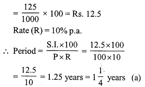 RS Aggarwal Class 7 Solutions Chapter 12 Simple Interest Ex 12B 13